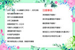 美容海报