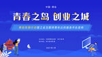 banner广告