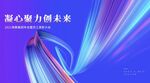 蓝色背景