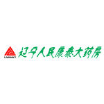 辽宁人民康泰大药房logo