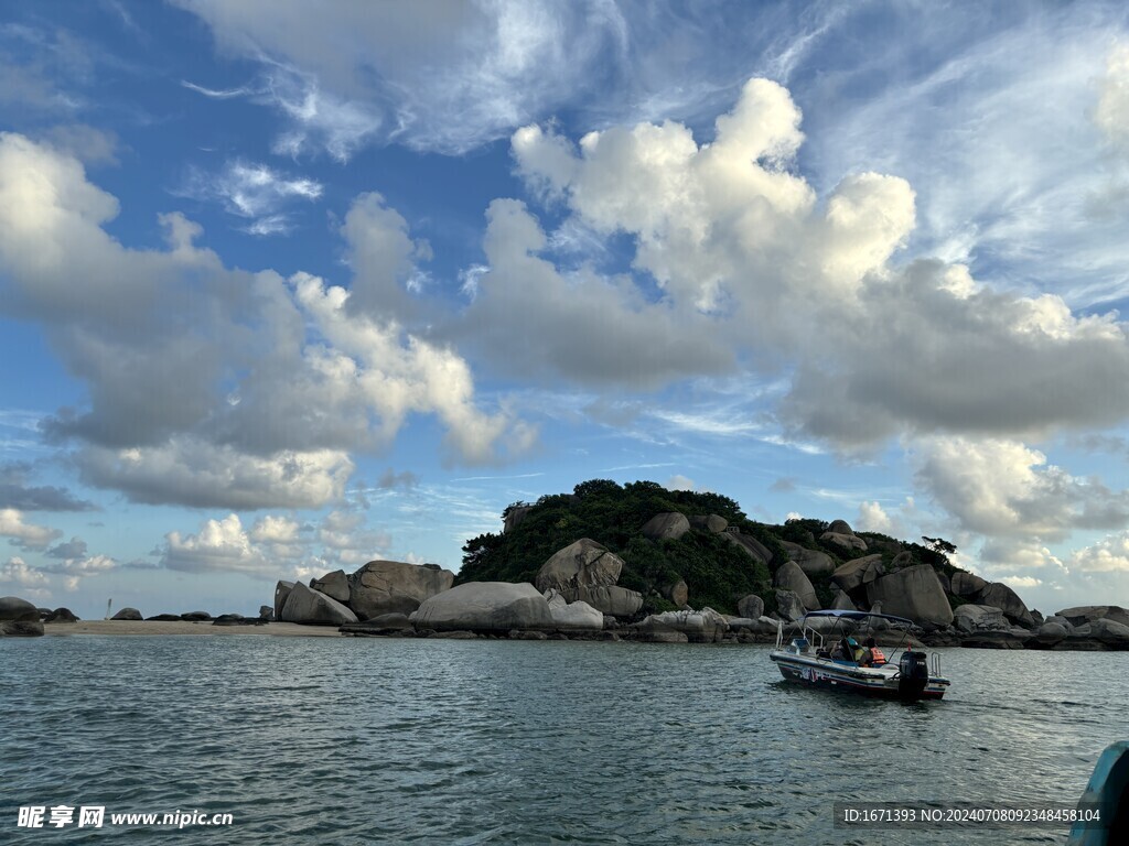 海岛屿