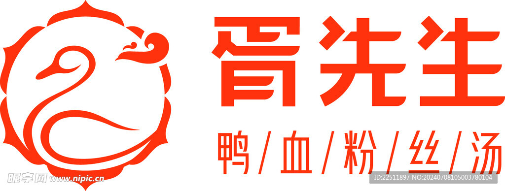 胥先生鸭血粉丝汤LOGO