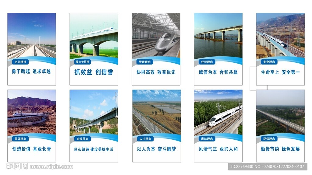 走廊文化