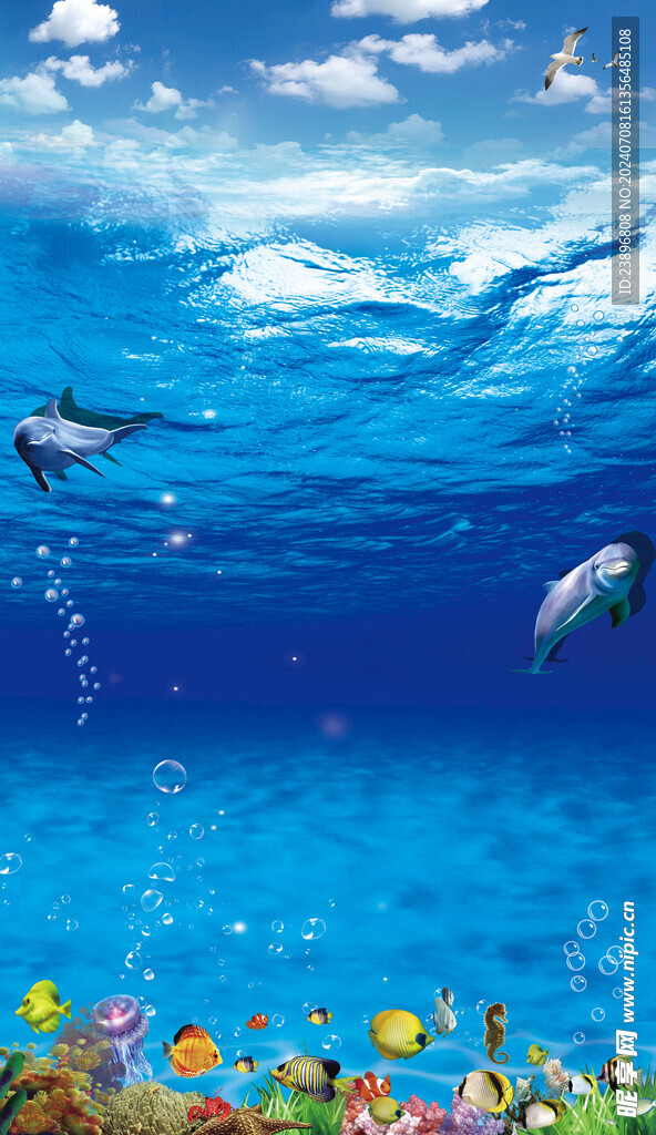 海洋