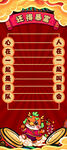 心在一起是团队