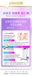 颈纹该怎么挽救