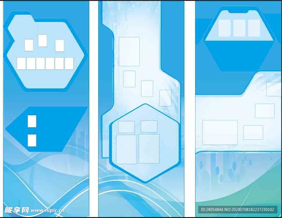 竖版科技文化墙企业文化墙班组