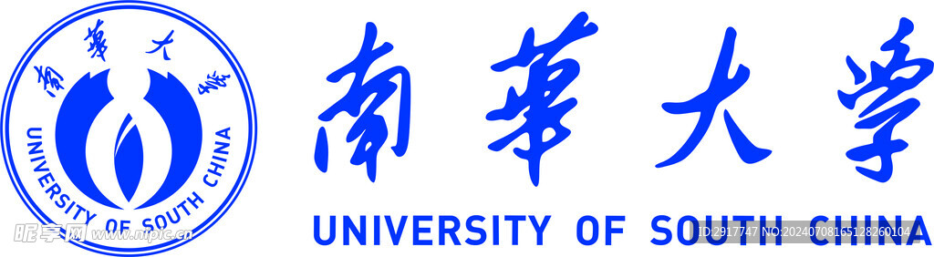 南华大学新版标志