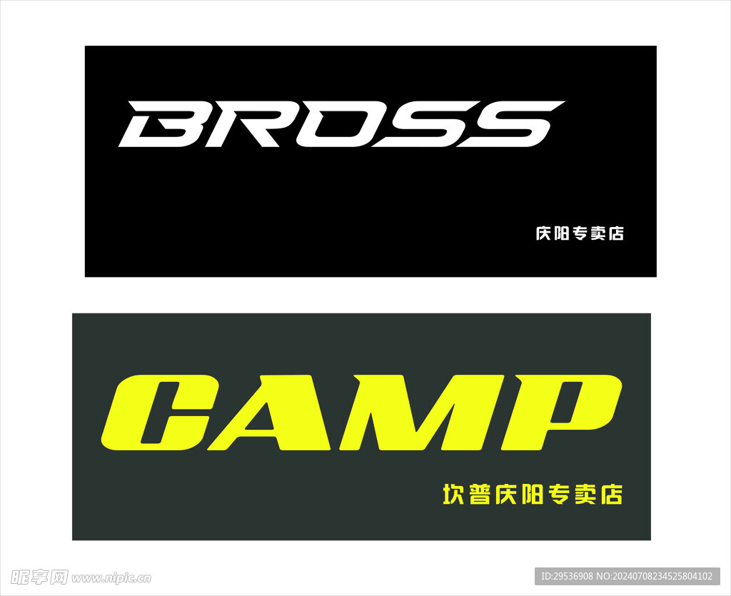 自行车