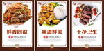 食堂文化