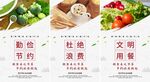 食堂文化
