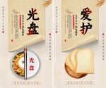 食堂文化