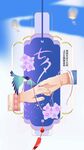 七夕