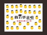 幼儿园签名