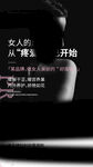 抑菌凝胶