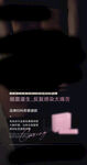 抑菌凝胶