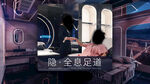 足浴中心