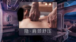 足浴中心