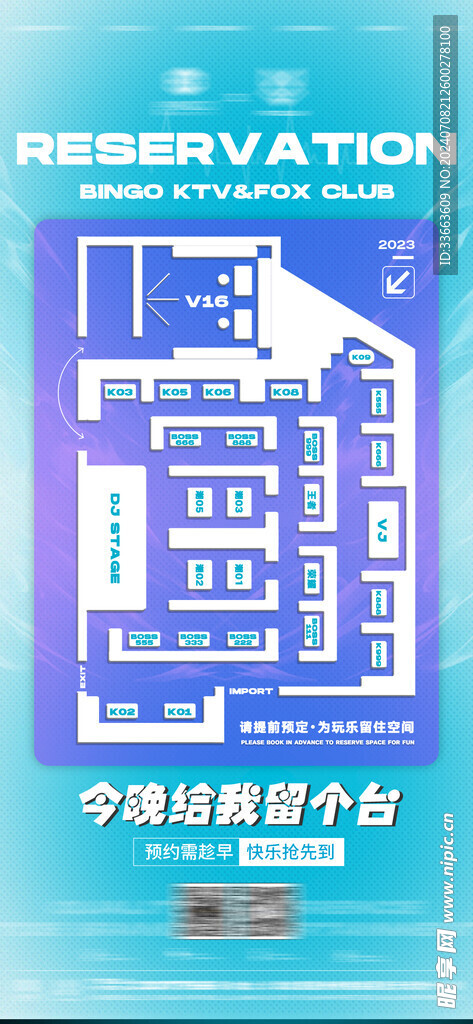 订台