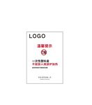 超市店教系列  温馨提示牌