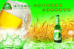 啤酒小麦果汁海报