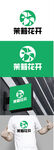 文旅标识设计