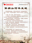 肾病如何早发现