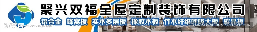 户外宣传海报画面