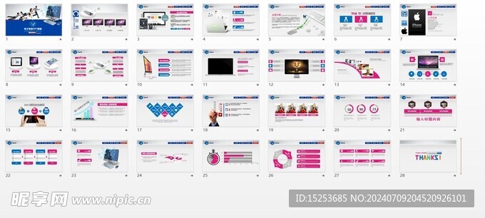 部门汇报总结ppt