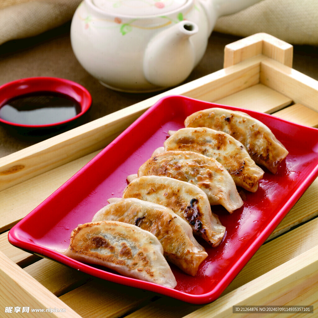 饺子