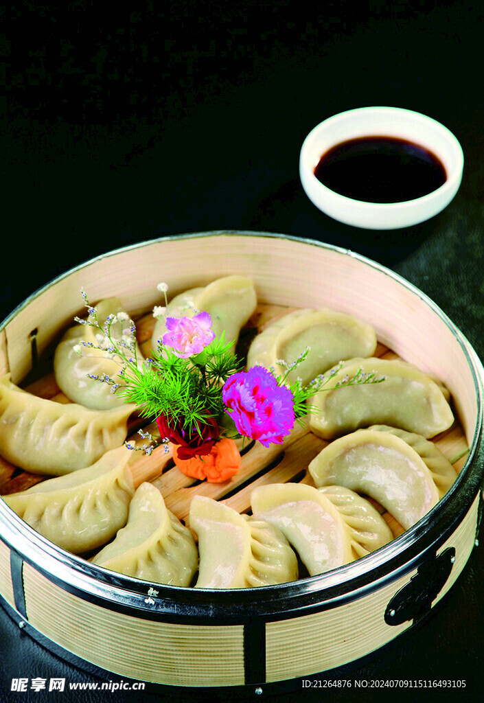 饺子