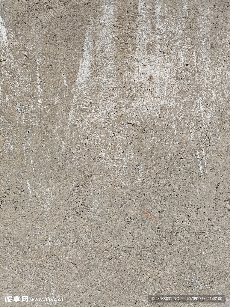 水泥墙