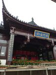 寒山寺