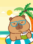 夏日卡皮巴拉  