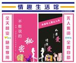 生活馆