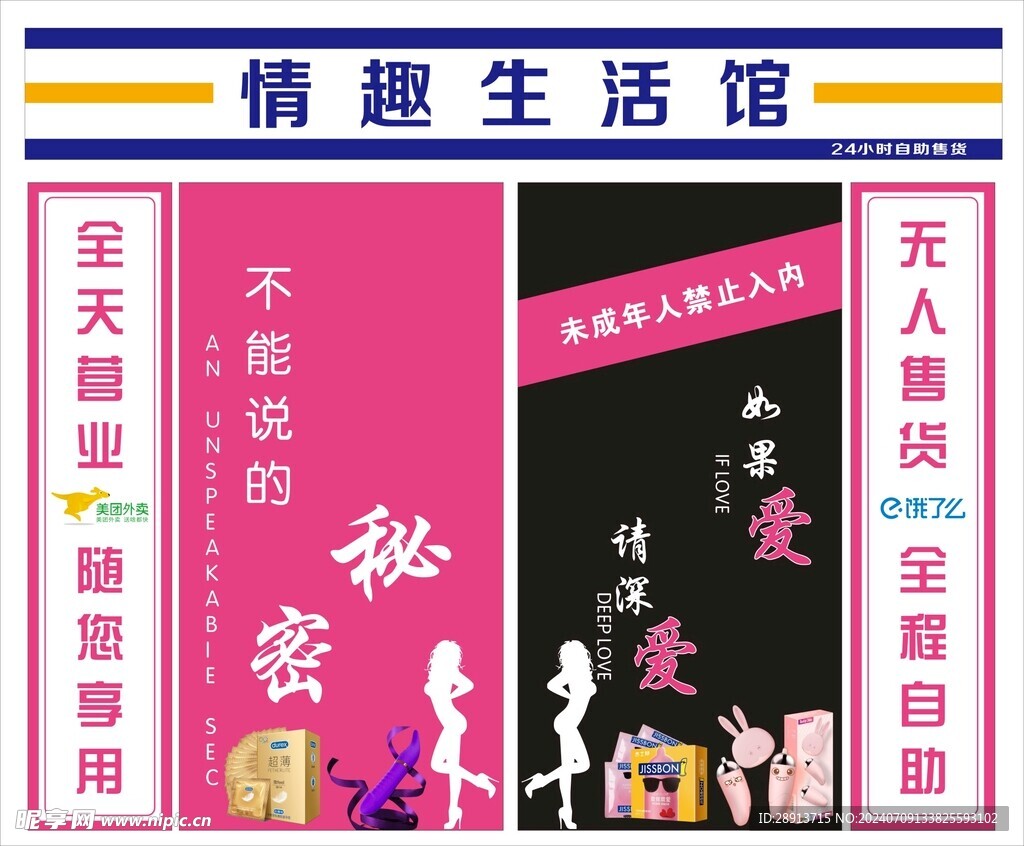 生活馆