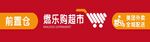 广告