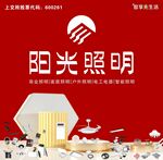 阳光
