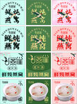 燕窝 外卖店铺 头像