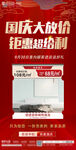 单图特价