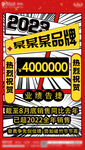 销售冠军