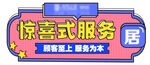 手举牌 