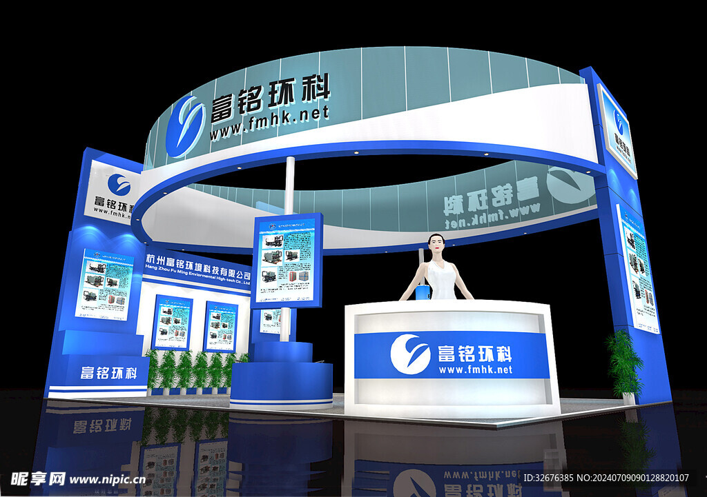 展览3D模型 二面开口 