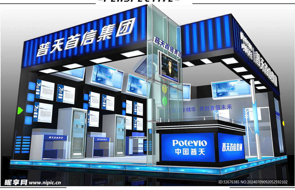 展览3D模型 二面开口 