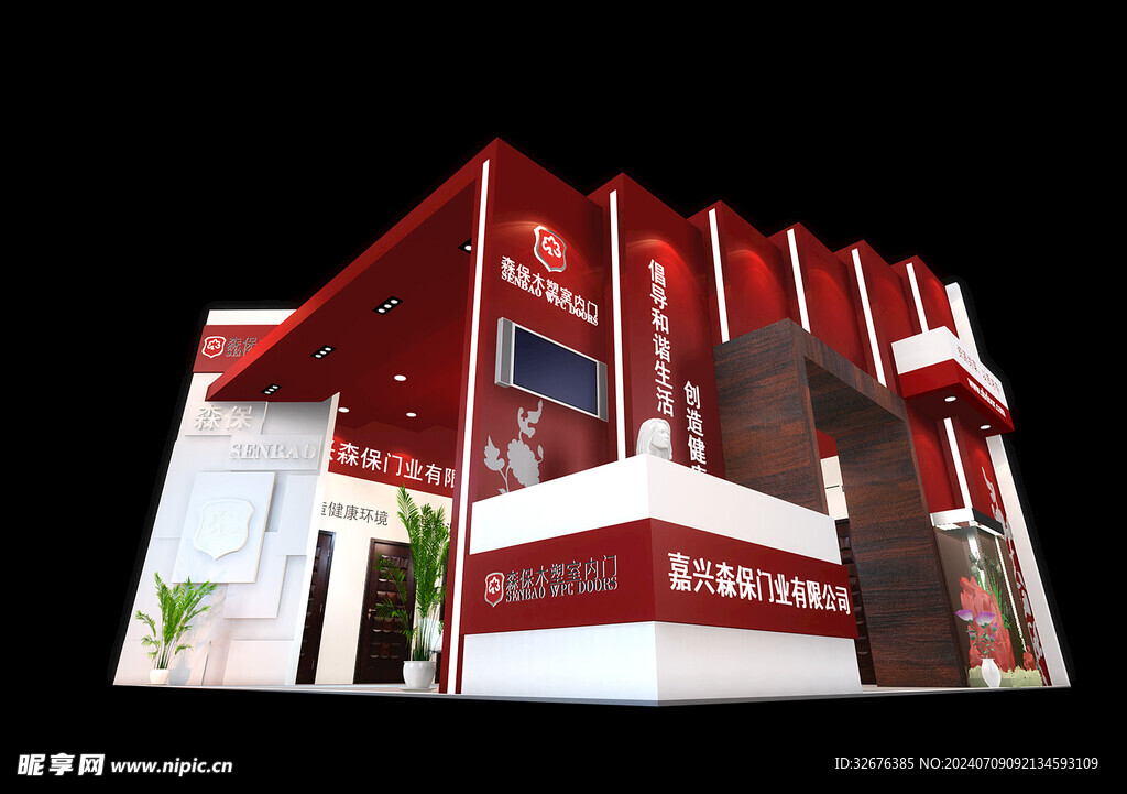 展览3D模型 二面开口
