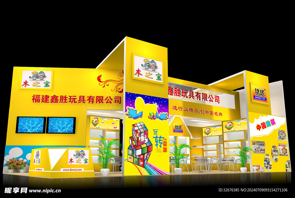 展览3D模型 二面开口 