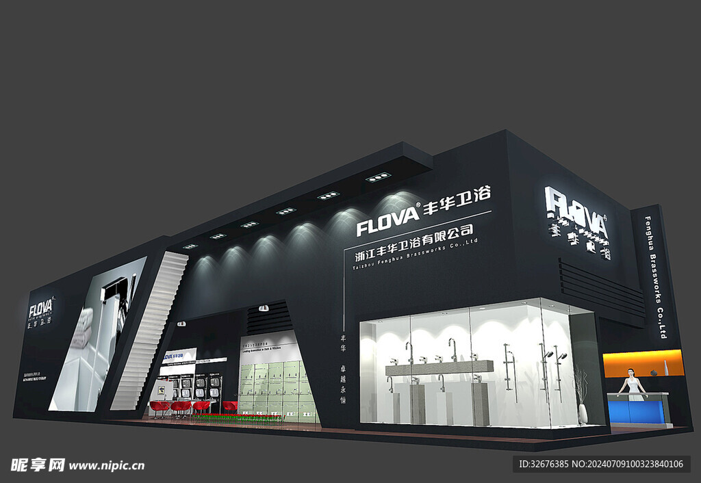 展览3D模型 二面开口