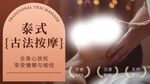 足浴中心