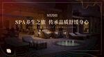 足浴会所 
