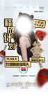 酒吧营销